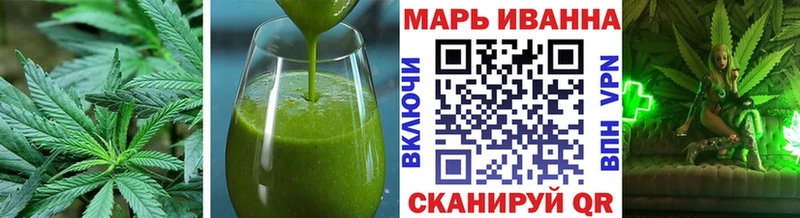 Canna-Cookies конопля  shop телеграм  Вышний Волочёк  наркота 