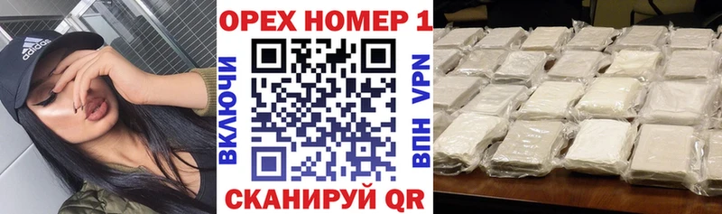 МЕГА ONION  Вышний Волочёк  COCAIN FishScale 