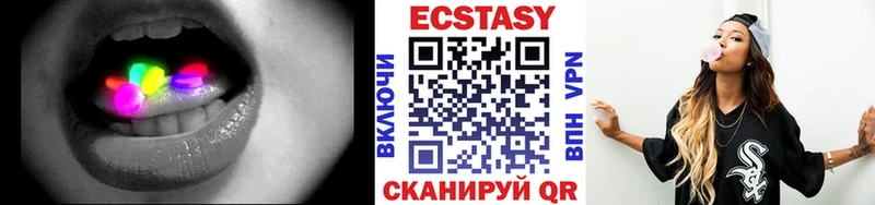 ЭКСТАЗИ VHQ  MEGA ссылки  Вышний Волочёк 