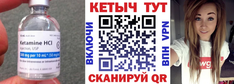 Кетамин VHQ KRAKEN как войти Вышний Волочёк