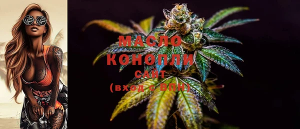 кокаин Абдулино