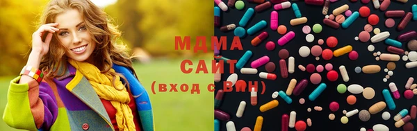 дистиллят марихуана Абаза