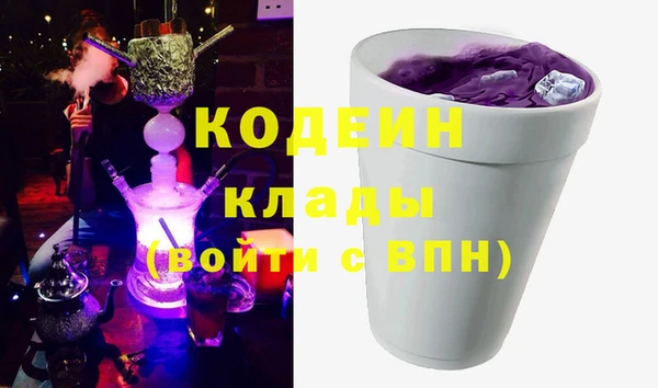 кокаин Абдулино