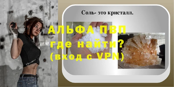 соль курить ск Абинск