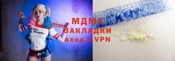 соль курить ск Абинск