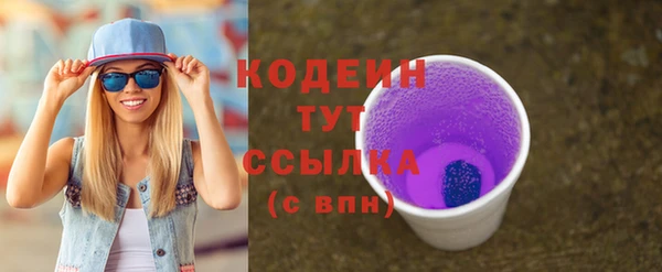 гашишное масло Протвино