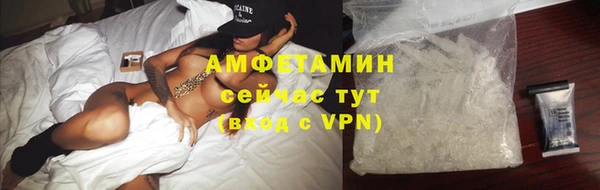 кокаин Абдулино