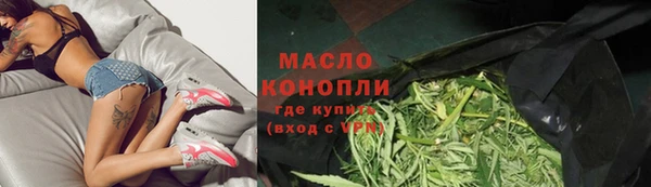кокаин Абдулино