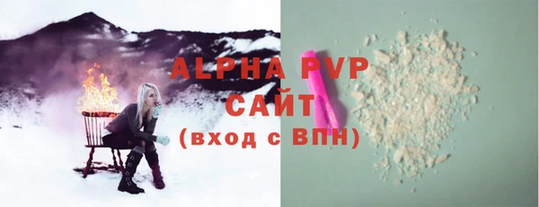 дистиллят марихуана Абаза
