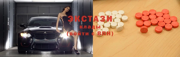 кокаин Абдулино