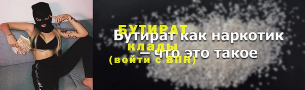 соль курить ск Абинск