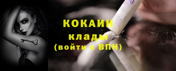 гашишное масло Протвино