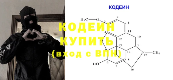 дистиллят марихуана Абаза