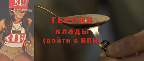 дистиллят марихуана Абаза