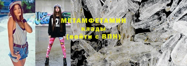 дистиллят марихуана Абаза