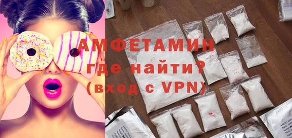 соль курить ск Абинск