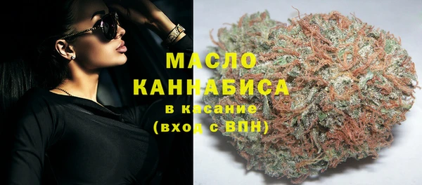 дистиллят марихуана Абаза