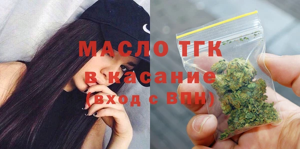 кокаин Абдулино