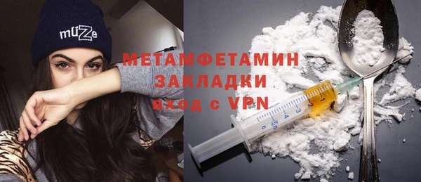 кокаин Абдулино