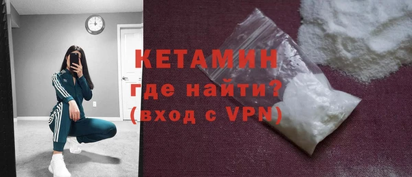 мефедрон Пролетарск