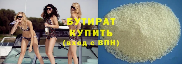 кокаин Абдулино