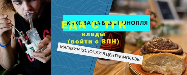 кокаин Алексин
