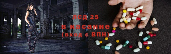 соль курить ск Абинск