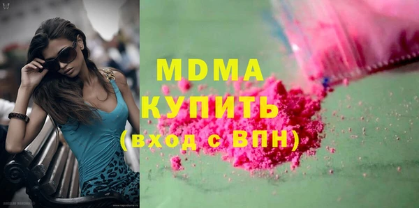 дистиллят марихуана Абаза