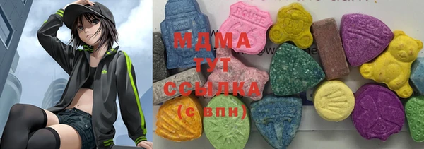 дистиллят марихуана Абаза
