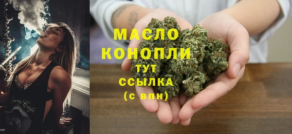соль курить ск Абинск