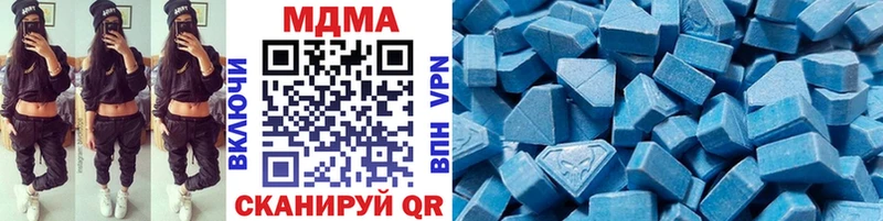 МДМА crystal  магазин    Вышний Волочёк 