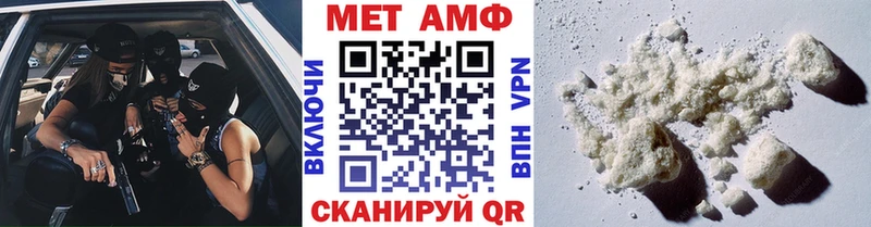 где продают   Вышний Волочёк  МЕТАМФЕТАМИН кристалл 