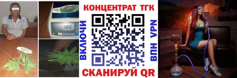 Дистиллят ТГК концентрат  даркнет наркотические препараты  Вышний Волочёк 